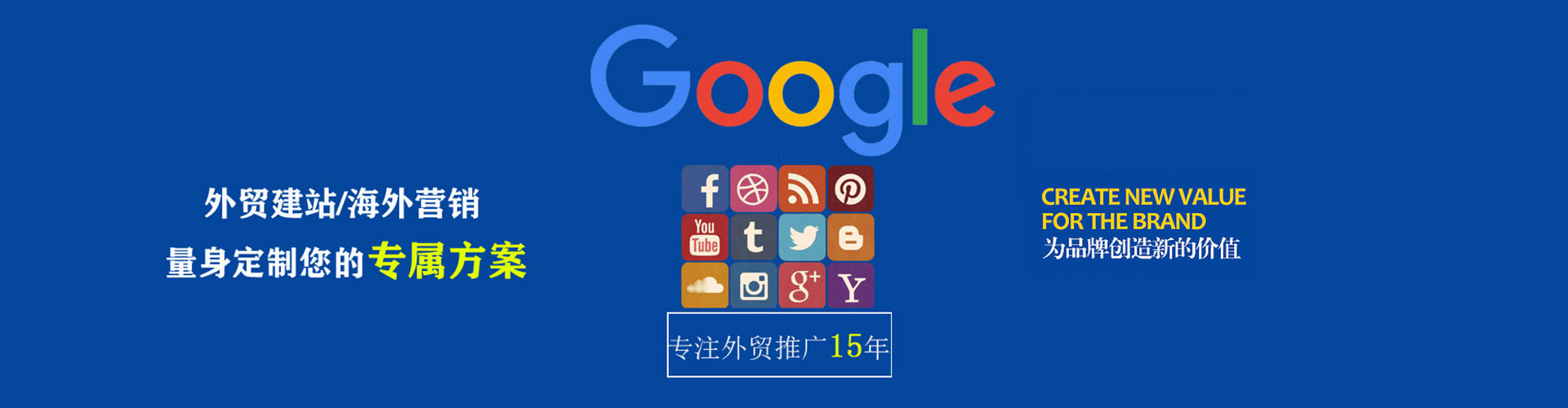 闽侯sem怎么做
