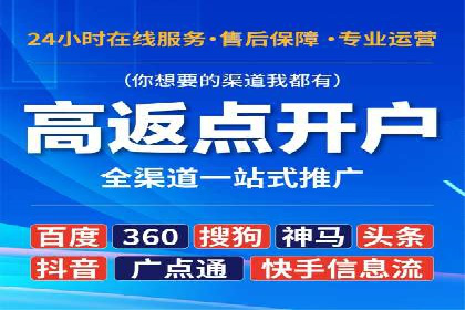 百度推广实战技巧：轻松提高网站流量